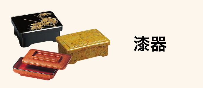 漆器